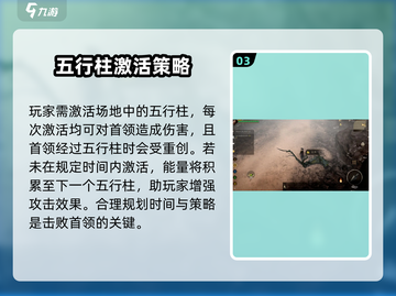 剑中仓库保卫战🔥通关秘籍，轻松制胜！🎮截图4