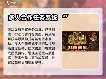 佣兵小镇最新版下载🔗🔥游戏迷必装！截图4