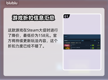 绝地潜兵2史低价格🔥地狱潜兵2超值入手💥截图2