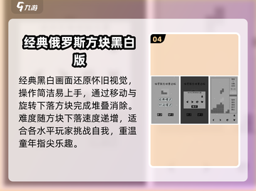 🎮2016神作手游！怀旧党必玩🔥截图5