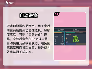 梅尔沃放置🔥自动进食神技！🎮截图2