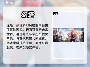双人成行太贵？这些游戏超好玩！🎮🔥截图9