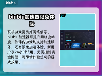 腐烂国度2掉帧？用这个加速器秒解决！⚡截图5