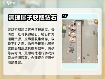 《时光杂货店》氪金全攻略🔥超值还是坑？截图3