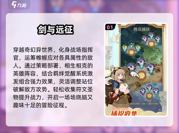 🔥2018互通手游TOP5榜单🎮好玩到爆推荐！截图2