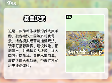 🔥2025带兵打仗手游推荐，策略王者争霸💥截图5