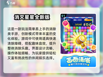 🎮超适合老年人的2025手游推荐！轻松好玩不伤眼👀截图2