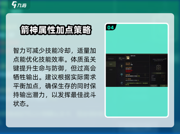 龙之谷世界箭神加点🔥超强输出秒杀全场！截图5