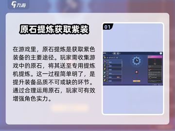 沙石镇时光💥紫色武器获取攻略来了！快入手🎉截图2