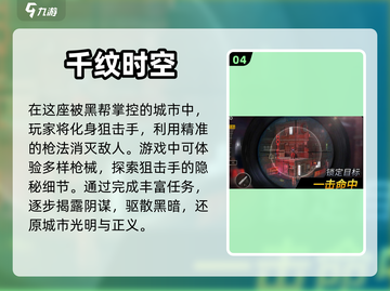 🔥超火单机游戏推荐！玩到停不下来🎮截图5