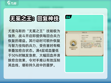 世界启元🔥T0级角色大揭秘，最强阵容等你来战！截图7