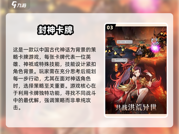 🔥2025热门卡牌手游大集合！🎮✨截图4