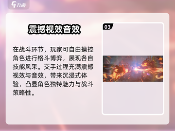 绝区零🔥内测时间曝光，开玩倒计时！💥截图4