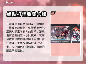 崩坏3第二部🔥玩法揭秘，不玩你亏了！截图3