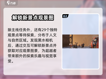 七日世界雪国🔥生存攻略，玩转人生必看！截图3