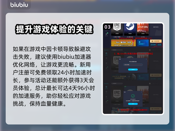 黑神话悟空🔥黑熊精技能打法超全解析🎉截图4