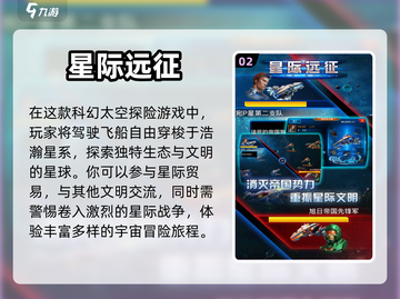 2024必玩🔥大型单机手游排行榜🌟截图3