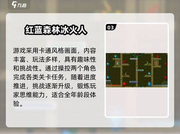 💘情侣必玩！2024超甜游戏合集截图4