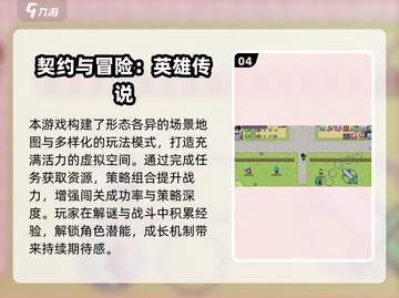 🔥2025必玩单机RPG神作合集！🎮✨截图5