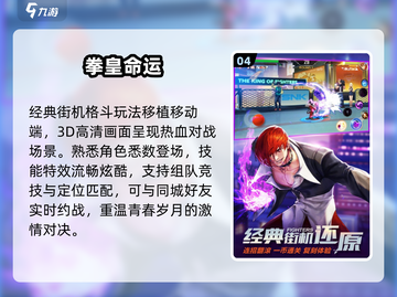 中国网游回忆杀💥80后必玩复古手游推荐截图5