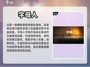 2023超🔥手游合集💥下载必玩！截图5