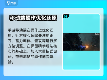 永劫无间手游首测招募🔥快来抢资格！🎮截图4