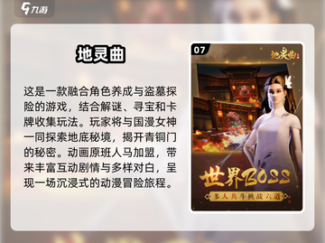 2025女神手游合集💥国漫迷必玩🔥截图8