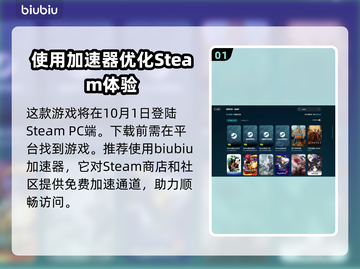 灾变前夜⚡快速下载方法🔥游戏党必看！截图2