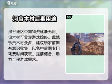 星球重启📖李诗雅身份大起底，竟是这样的结局！🔥截图4