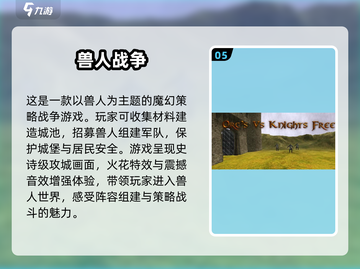 🔥2024最受欢迎的免费兽人游戏TOP5下载大全WolfGames🔥截图6