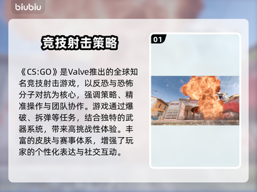 💥CSGO掉帧卡顿？3招让你丝滑操作！🎮截图2