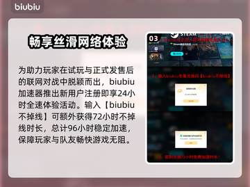 仁王3上线时间公布！🔥游戏迷们冲鸭！🎮截图4