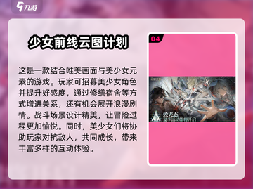 🔥2025超耐玩的美少女战士游戏推荐💥下载大全在这里！截图5
