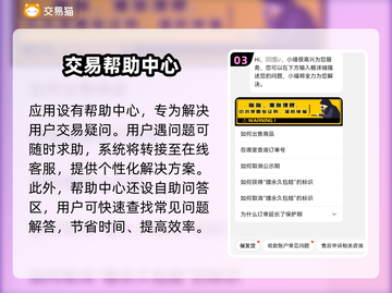 战双帕弥什账号交易渠道大曝光！🔥安全可靠⚡截图4
