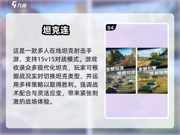 🔥网易射击手游TOP榜！2025耐玩王炸推荐🎮💥截图5