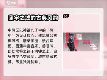 《暗号瞳》上线时间🔥背景故事超劲爆💥截图3