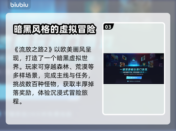 流放之路2💰售价曝光！玩家直呼太香🔥截图4