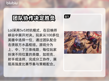 LOL玩家必看🔥三款加速器推荐🎉截图2
