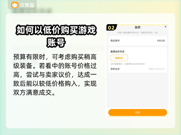 九天诛魔交易平台🔥超全推荐，必看！截图3