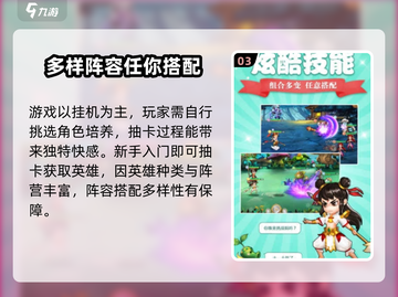 放置大乱斗💥上线时间曝光，手游玩家必看！🔥截图4