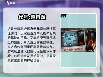 🔥2025必玩解谜游戏TOP榜💥截图6