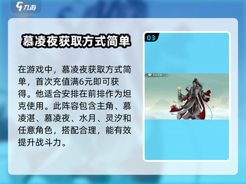 凌云诺🔥随从阵容搭配秘籍，助你称霸游戏！截图4