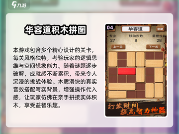 2025小学生最爱游戏大揭秘！🎮超好玩推荐来啦🎉截图5