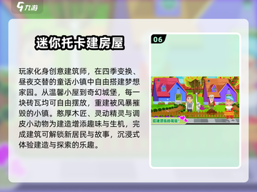 2025🔥超治愈的房屋装饰设计游戏推荐✨截图7