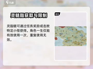 《了不起的修仙模拟器》灵髓脂逆天效果🔥截图4