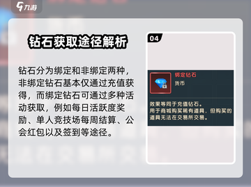 魔力宝贝复兴版-resources爆棚获取攻略💎截图5