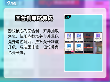 零界战线手游🔥回合制巅峰之作，不容错过的游戏类型！截图2