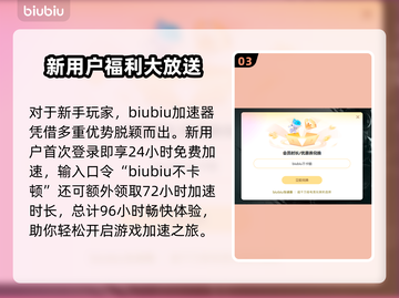 英雄立志传三国志闪退？👇加速器下载地址来了！🔥截图4
