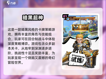 🔥2025必玩暗黑风卡牌手游推荐🎮截图2
