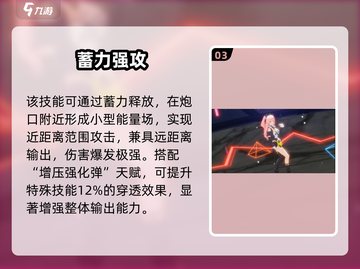 《绝区零》隐藏妹妹妮可德玛拉曝光！💥截图4